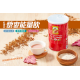 [綠工坊] 紅寶石 藜麥生機能量飲 無糖 紅藜 藜麥 台灣原生種 通過農藥檢測 可樂穀