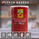[綠工坊] 紅寶石 藜麥生機能量飲 無糖 紅藜 藜麥 台灣原生種 通過農藥檢測 可樂穀