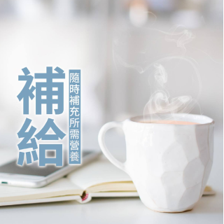 [綠工坊] 紅寶石 藜麥生機能量飲 無糖 紅藜 藜麥 台灣原生種 通過農藥檢測 可樂穀