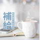 [綠工坊] 紅寶石 藜麥生機能量飲 無糖 紅藜 藜麥 台灣原生種 通過農藥檢測 可樂穀