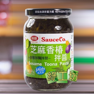 [綠工坊]  芝麻香椿拌醬 拌麵拌飯拌菜 味榮