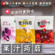 [綠工坊] 果汁蒟蒻 百香果 桑椹果汁蒟蒻 草莓 小包裝 里仁 吃果籽 豐喜