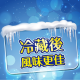 [綠工坊] 果汁蒟蒻 百香果 桑椹果汁蒟蒻 草莓 小包裝 里仁 吃果籽 豐喜