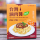 台灣滷肉醬 (純素)  + $150 