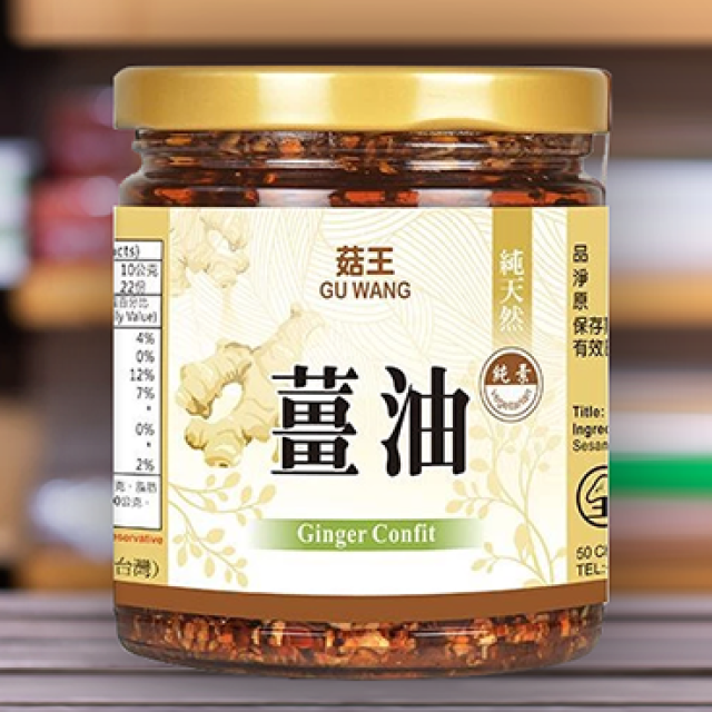 [綠工坊]   薑油 天然無添加 無防腐劑 菇王