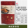 南瓜素香鬆  + $135 