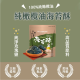 [綠工坊] 苦茶油素鬆 南瓜素香鬆 毛豆香鬆 牛蒡素鬆 海苔酥 無防腐劑 連淨 綠源寶 宗仁