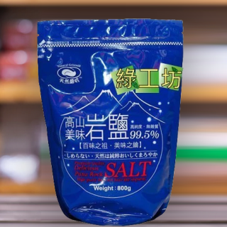 [綠工坊] 高山美味岩鹽 夾鏈袋裝 800g  天然磨坊