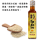 頂級冷壓白麻油  + $300 