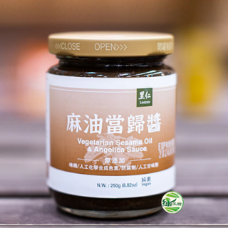 [綠工坊]  麻油當歸醬 當歸醬 無防腐劑 里仁