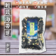 [綠工坊] 有機枸杞 有機黃耆 有機黑棗 特價中 無農藥、無重金屬