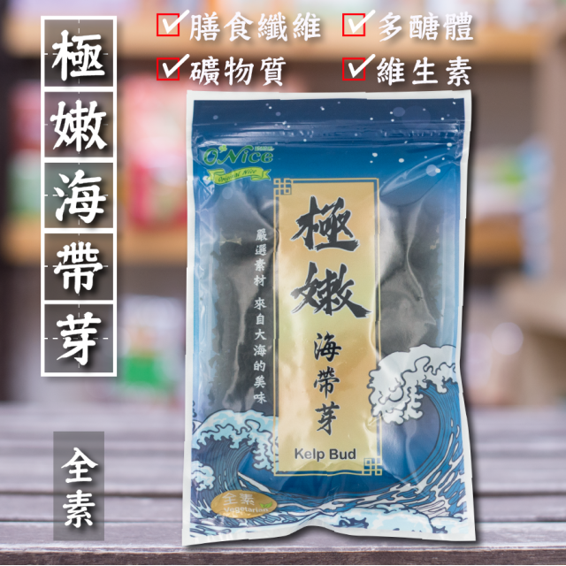 [綠工坊] 有機枸杞 有機黃耆 有機黑棗 特價中 無農藥、無重金屬