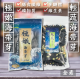 [綠工坊] 有機枸杞 有機黃耆 有機黑棗 特價中 無農藥、無重金屬