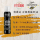 冷壓油噴瓶x1/150g  + $380 