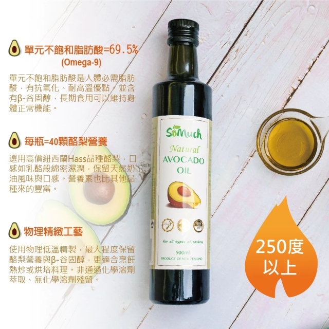 [綠工坊]   冷壓酪梨油噴霧   冷壓薺藍籽油噴霧   氣壓式 油噴瓶  天然酪梨油 物理低溫精緻工藝