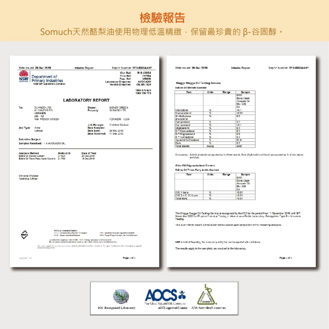 [綠工坊]   冷壓酪梨油噴霧   冷壓薺藍籽油噴霧   氣壓式 油噴瓶  天然酪梨油 物理低溫精緻工藝