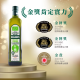 [綠工坊] 社群優惠/門市自取價【買1送1】-蘿蔓利有機冷壓特級100%橄欖油(750ml ) 西班牙原裝原瓶進口