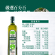 [綠工坊] 社群優惠/門市自取價【買1送1】-蘿蔓利有機冷壓特級100%橄欖油(750ml ) 西班牙原裝原瓶進口