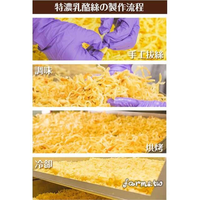 [綠工坊]   乳酪燒 大包 600g 無防腐劑 效期最新 煙燻口味 奶素 祥榮  美味田