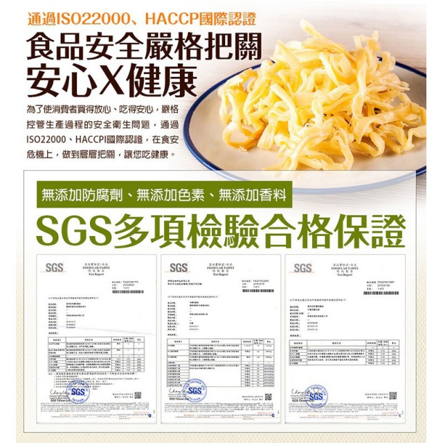 [綠工坊]   乳酪燒 大包 600g 無防腐劑 效期最新 煙燻口味 奶素 祥榮  美味田