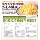 [綠工坊]   乳酪燒 大包 600g 無防腐劑 效期最新 煙燻口味 奶素 祥榮  美味田