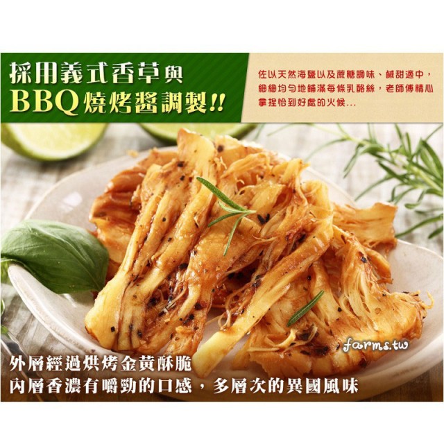 [綠工坊]   乳酪燒 大包 600g 無防腐劑 效期最新 煙燻口味 奶素 祥榮  美味田