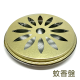 [綠工坊]    蚊香架  蚊香盤