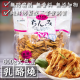 [綠工坊]   乳酪燒 大包 600g 無防腐劑 效期最新 煙燻口味 奶素 祥榮  美味田