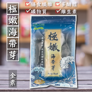 [綠工坊] 有機枸杞 有機紅棗 有機黃耆 有機黑棗 無農藥、無重金屬 里仁 歐耐思