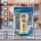 [綠工坊] 有機枸杞 有機紅棗 有機黃耆 有機黑棗 無農藥、無重金屬 里仁 歐耐思