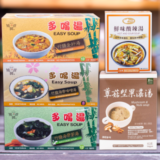 [綠工坊] 竹鹽海帶芽湯 蕈菇堅果濃湯 金針湯 海帶味噌湯 酸辣湯 隨身包 多喝湯 川田佳 里仁