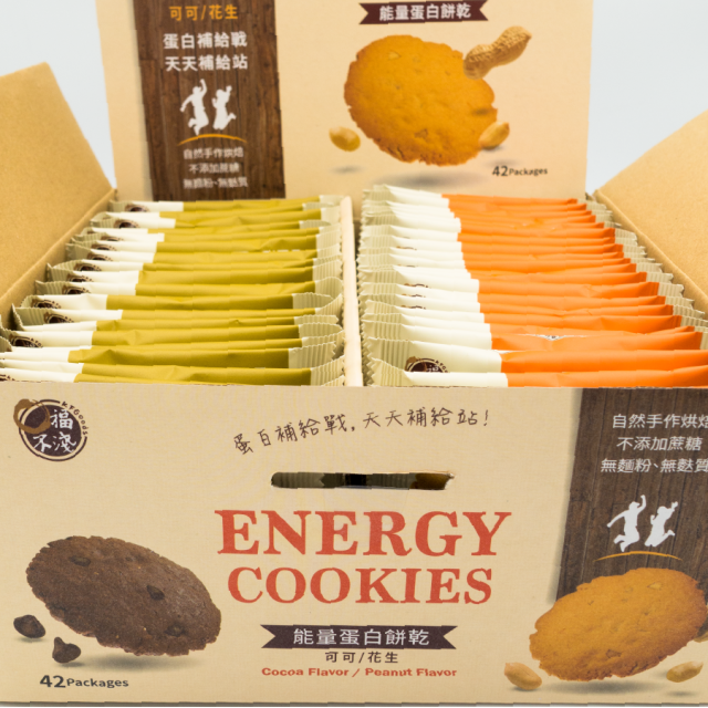 [綠工坊]  能量蛋白餅乾   無麩質餅乾 蛋白質點心 無糖餅  低脂低GI 膳食纖維 健身  口福不淺