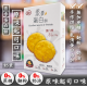[綠工坊] 燕麥蛋白餅 優蛋白餅乾 低碳水 無蔗糖 乳酪 海苔 蔓越莓 燕麥餅 糧匠