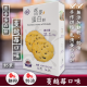 [綠工坊] 燕麥蛋白餅 優蛋白餅乾 低碳水 無蔗糖 乳酪 海苔 蔓越莓 燕麥餅 糧匠