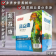 [綠工坊] 蔬益康 碗豆蛋白粉 添加十字花科蔬菜粉 400g/罐