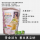 養生黑豆奶x1包  + $330 