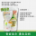 養生豆奶x1包  + $279 