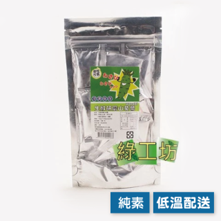 [綠工坊] 生鮮研磨山葵醬 純山葵醬 獨立小包裝 東牧