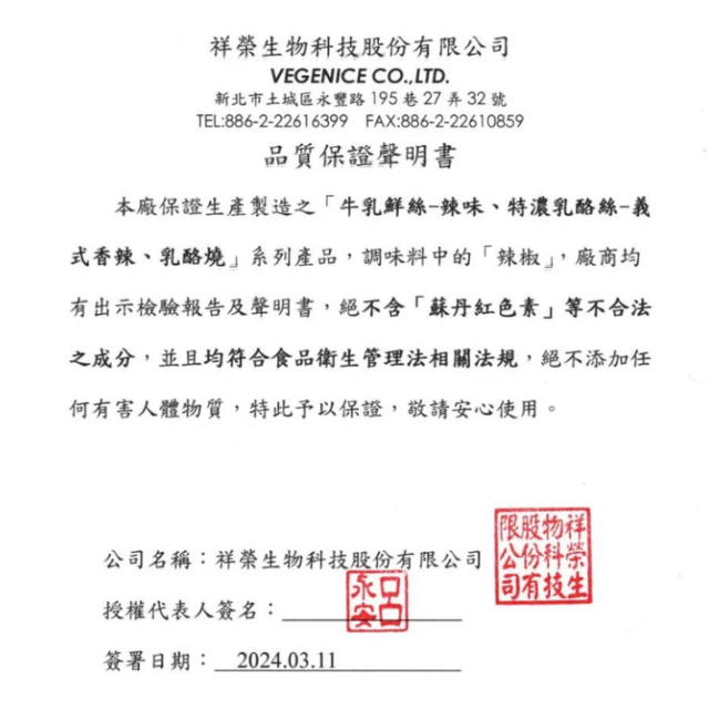 [綠工坊]  奶素   乳酪絲  乳酪燒   特濃乳酪絲  8種口味  天然無防腐劑 無添加物    祥榮  美味田