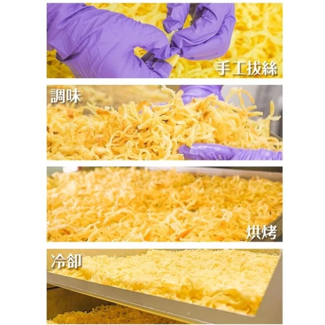[綠工坊]  奶素   乳酪絲  乳酪燒   特濃乳酪絲  8種口味  天然無防腐劑 無添加物    祥榮  美味田