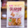 乳酪燒 75g  + $155 