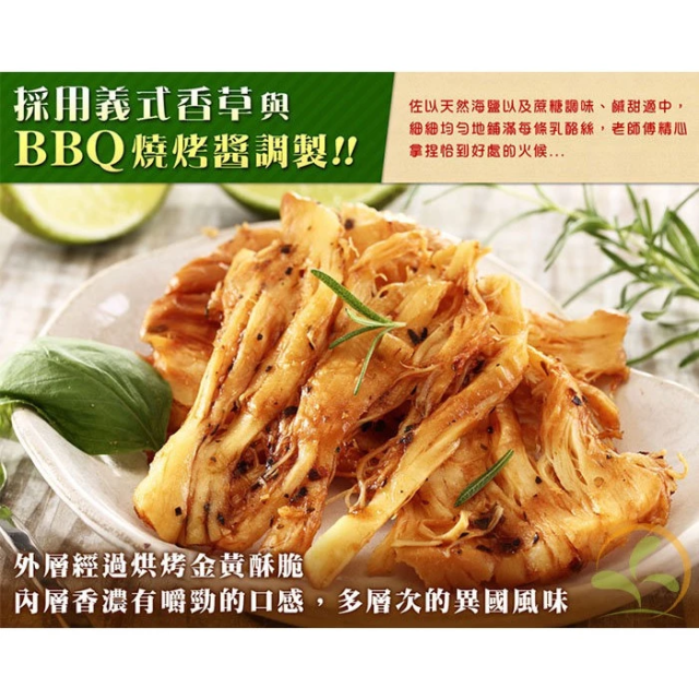[綠工坊]  奶素   乳酪絲  乳酪燒   特濃乳酪絲  8種口味  天然無防腐劑 無添加物    祥榮  美味田
