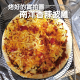 [綠工坊] 奶素 8吋冷凍披薩 孜然素牛若 夏威夷經典 南洋香辣 pizza 比薩 美味即食 祥榮
