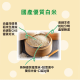 [綠工坊] 米漢堡 沙茶鮮菇 藜麥三杯鮮菇 蔬食米漢堡 即蒸即食 早餐 宵夜 料理方便 輕鬆享用 vegan 喜生