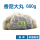 香菇大丸/600g 