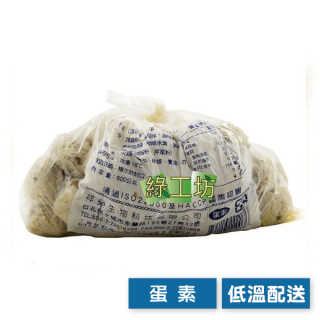 [綠工坊] 蛋素 蒟蒻香菇貢丸 通過 ISO國際認證 祥榮生技 素料