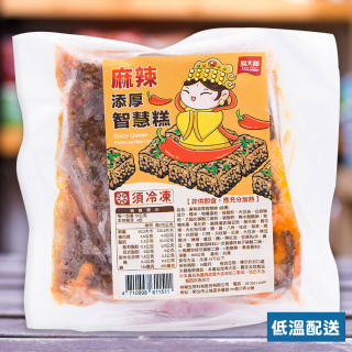 [綠工坊] 麻辣添厚智慧糕 智慧糕 紫米糕 麻辣口味 香Q糕 加熱即食 純素 易大師
