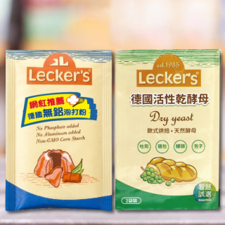 [綠工坊] 乾酵母 活性乾酵母粉 無鋁泡打粉 不添加酸鹼來調整PH值 Lecker’s 德國原裝 智慧