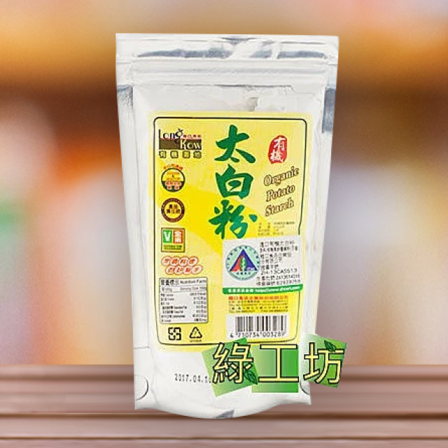 [綠工坊] 有機太白粉 料理勾芡之用或增加餡料的濃稠度 也可以拿來當做油炸粉 龍口