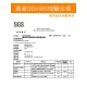 [綠工坊]  社群優惠/門市自取價【 2盒150元】康潔環保洗衣粉 700g 環保洗劑 純淨生活 (原價 $100/盒)